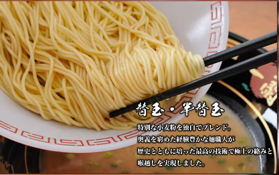覺 得 不 夠 滿 足 , 加 麵 繼 續 享 用