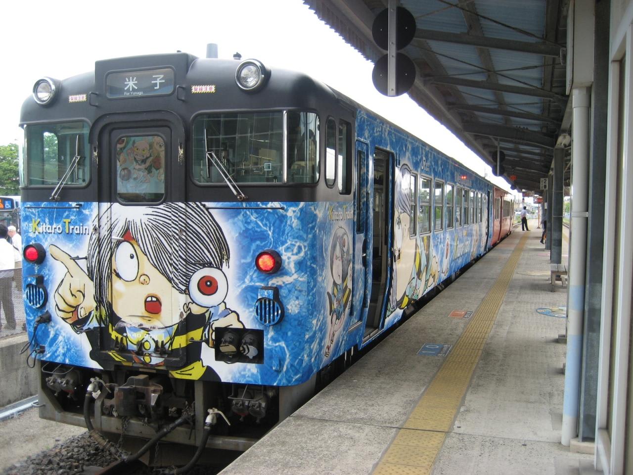 鬼 太 郎 電 車 , 載 著 大 家 到 達 妖 怪 村