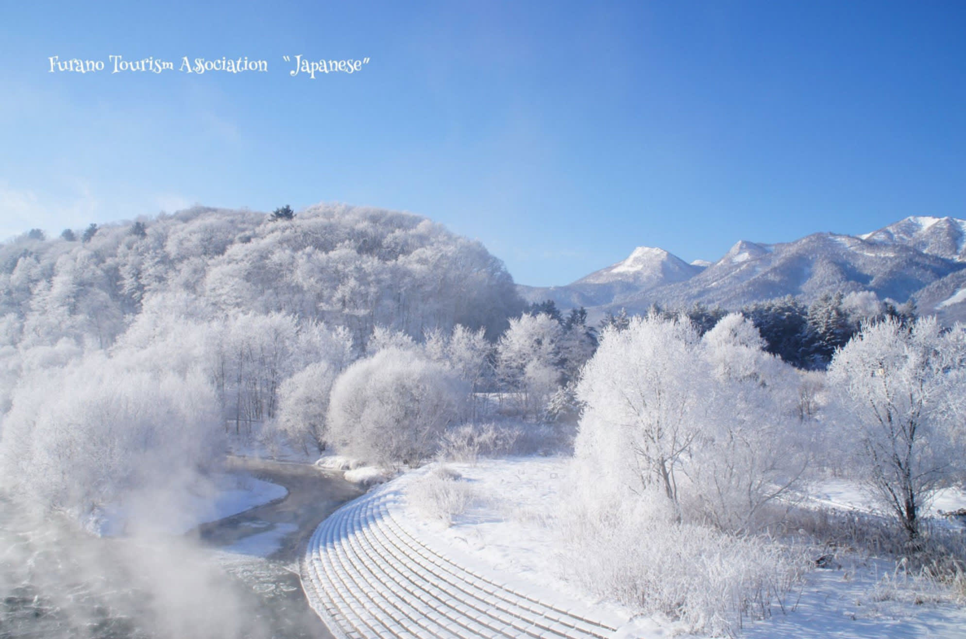 Klook 客 路 ・ 探 索 未 知 的 你 北 海 道 純 白 雪 景