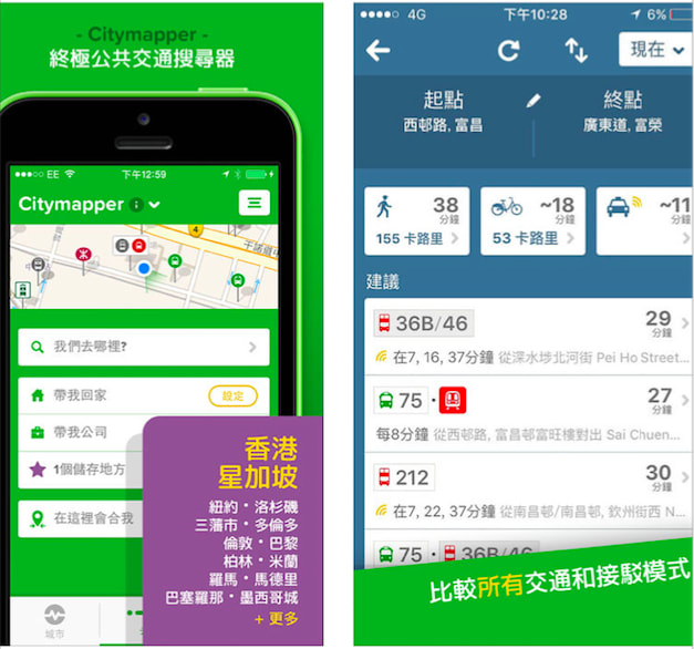 也 可 以 在 這 裡 叫 Uber