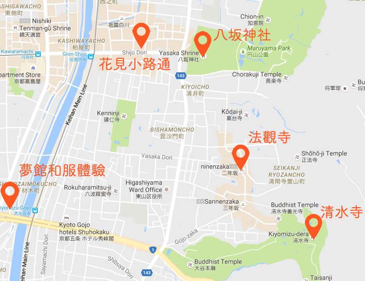關西賞楓攻略 超 懶 玩 遍 清 水 寺 周 邊 景 點
