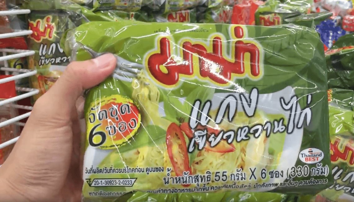 泰 國 必 吃 綠 咖 哩 泡 麵