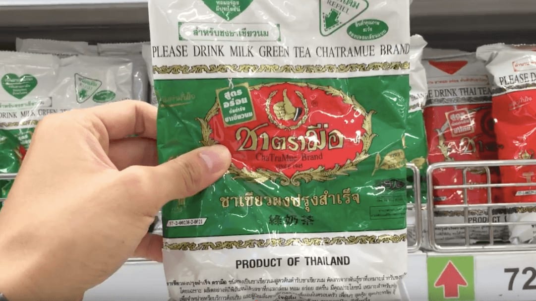 綠 奶 茶
