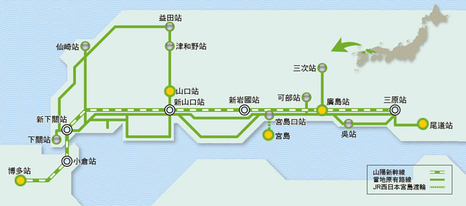 JR廣島、山口鐵路周遊券
