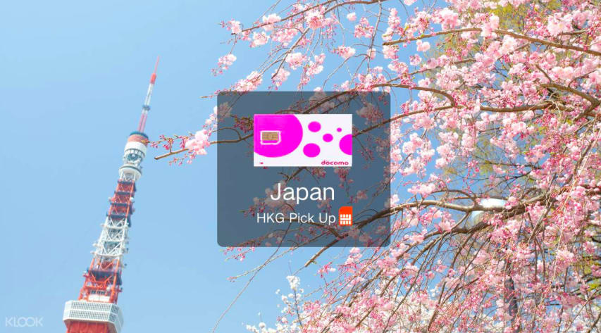 WiFi分享器