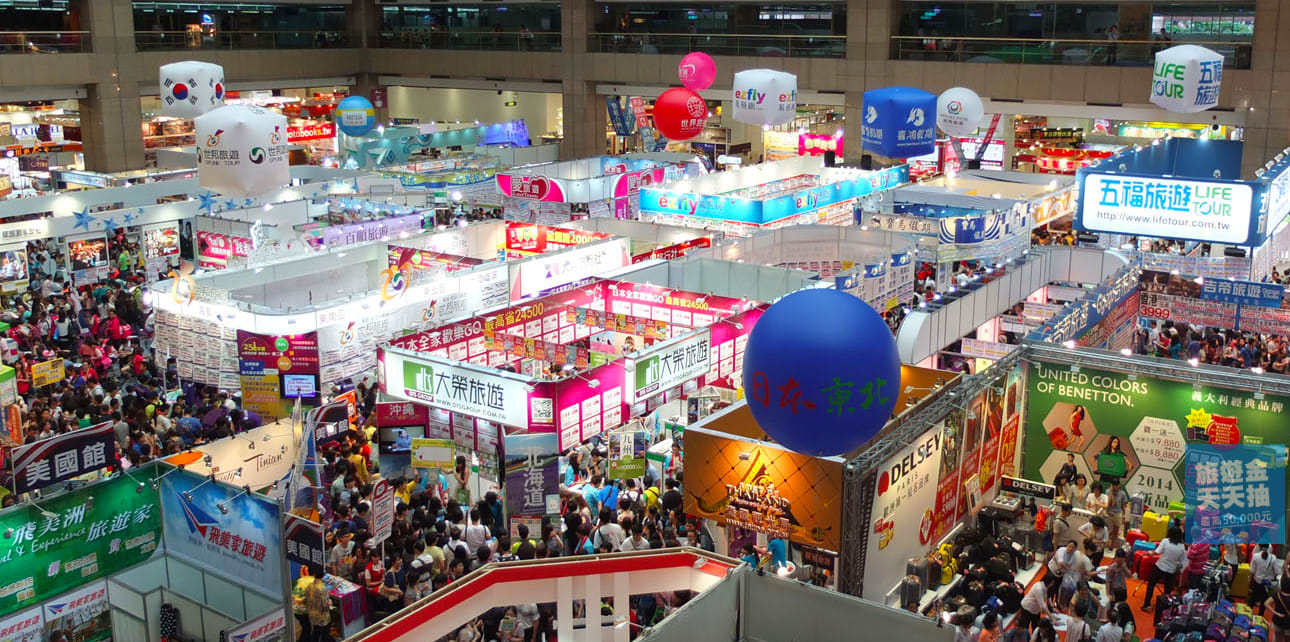 每年總是人滿為患的國際旅展。