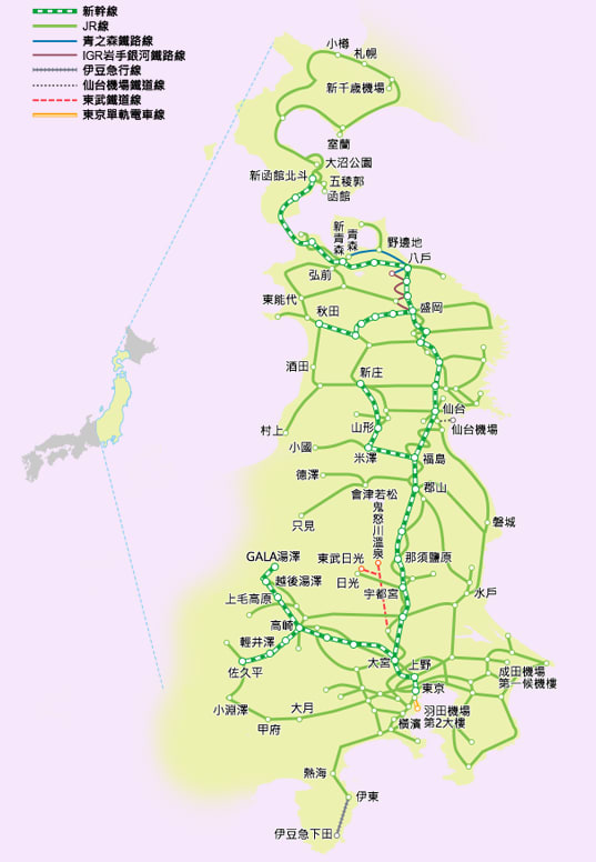 可 使 用 區 間 JR Pass東日本