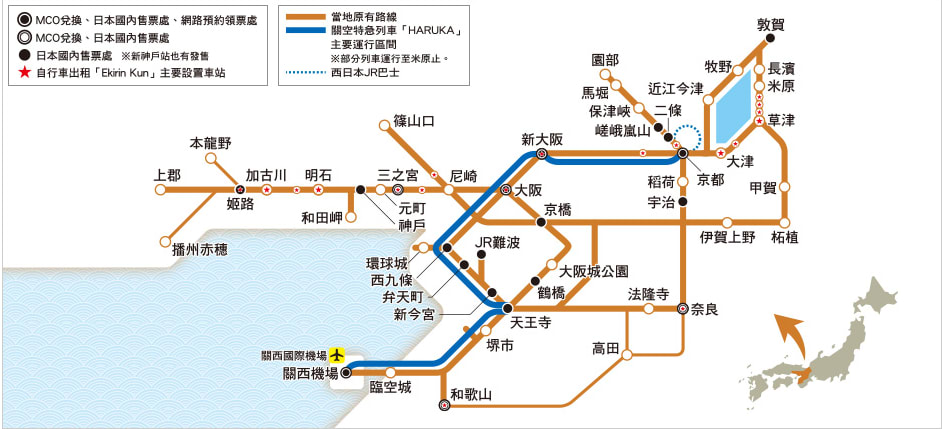 上面為JR列車主要停靠的車站