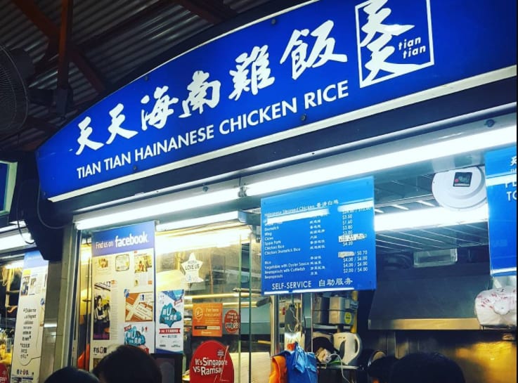 新加坡海南雞飯 : 天天海南雞飯