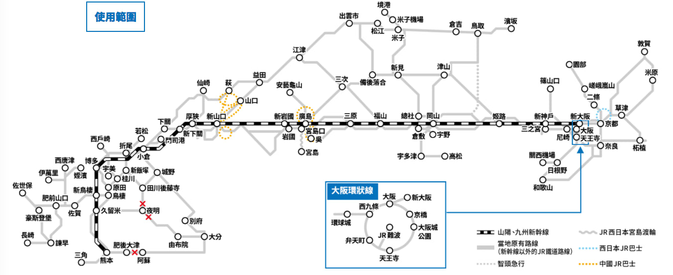 可 使 用 區 間