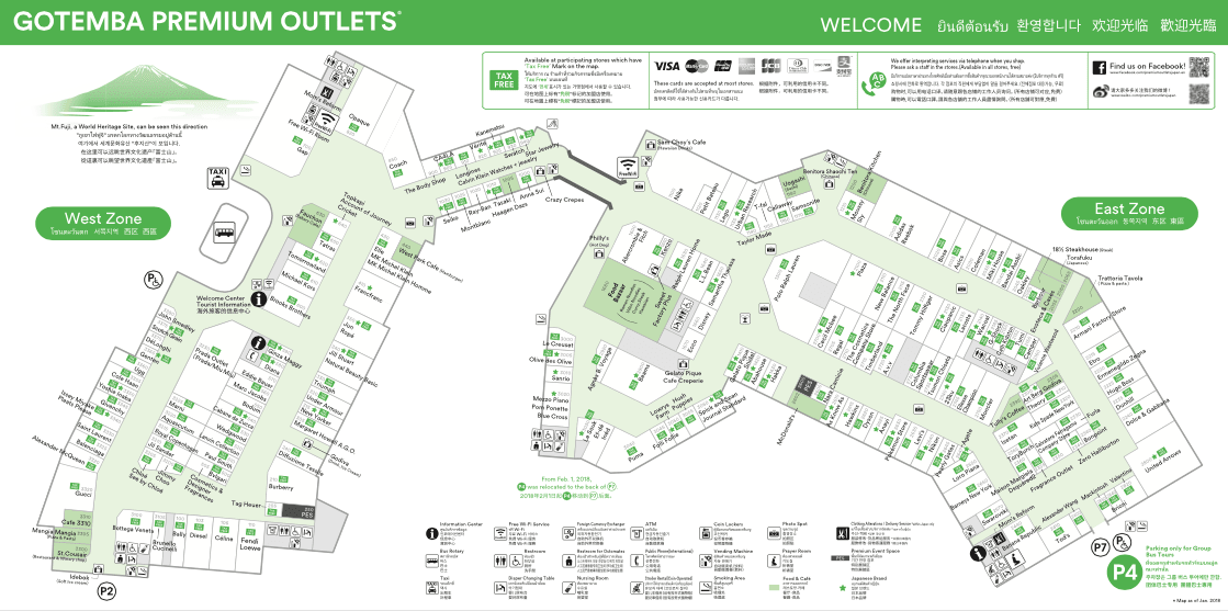 御殿場Outlet