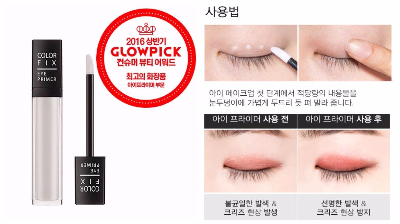 (圖片來源:http://missha.beautynet.co.kr/)