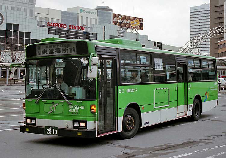 Tất Tần Tật Về Mùa Thu Ở Hokkaido! 26 mùa thu ở hokkaido: xe bus