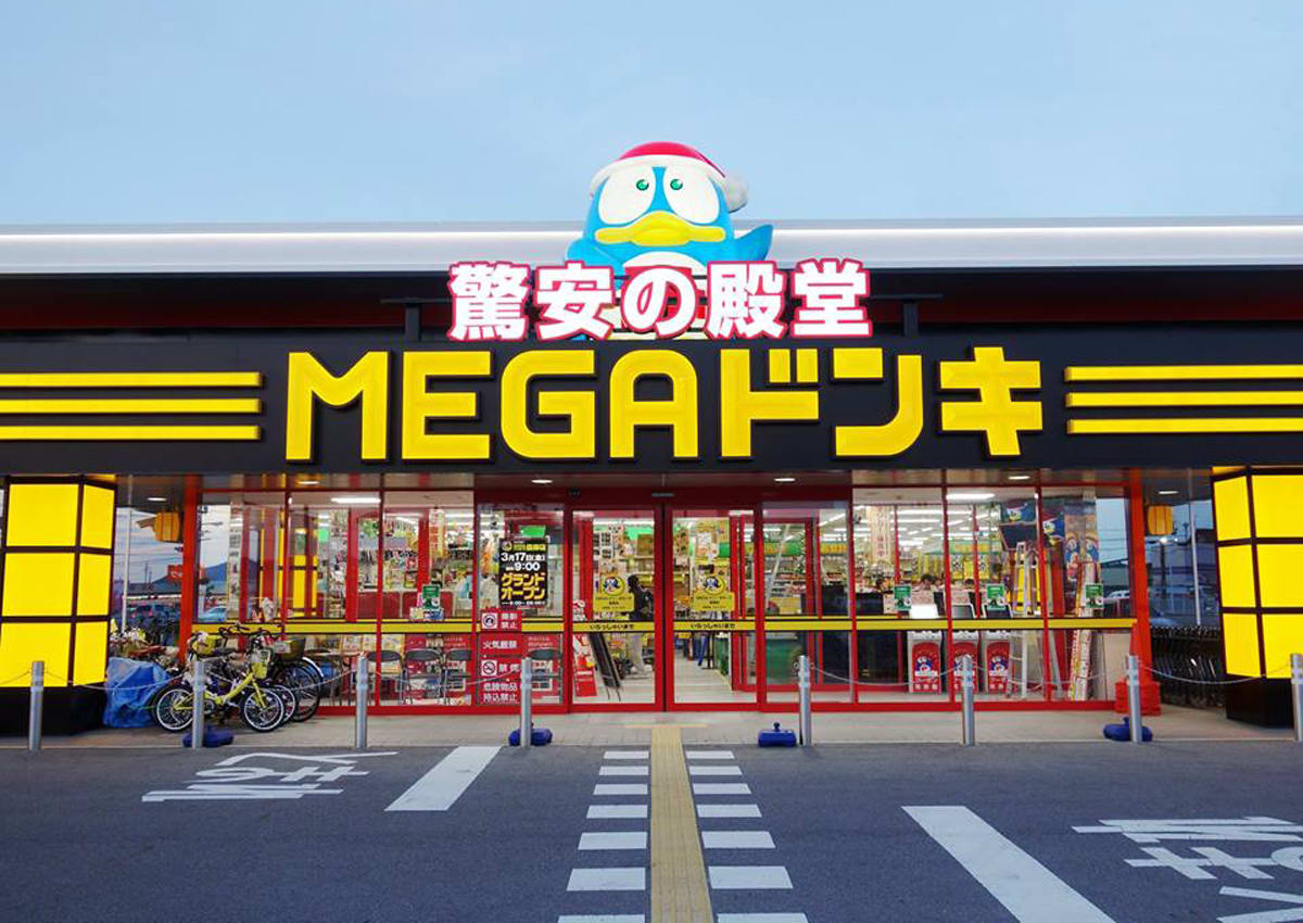 Amazing Pass- Không Lo Về Giá, Thoải Mái Đi Lại, Tham Quan Osaka 7 shop don quijote