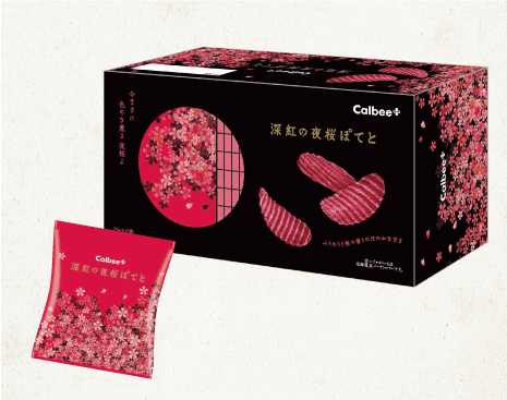 11 sản phẩm limited edition từ Hoa Anh Đào chỉ có thể tìm thấy ở Nhật Bản 6 snack khoai tây hoa anh đào là một trong những sản phẩm hoa anh đào ở nhật bản bạn nên thử