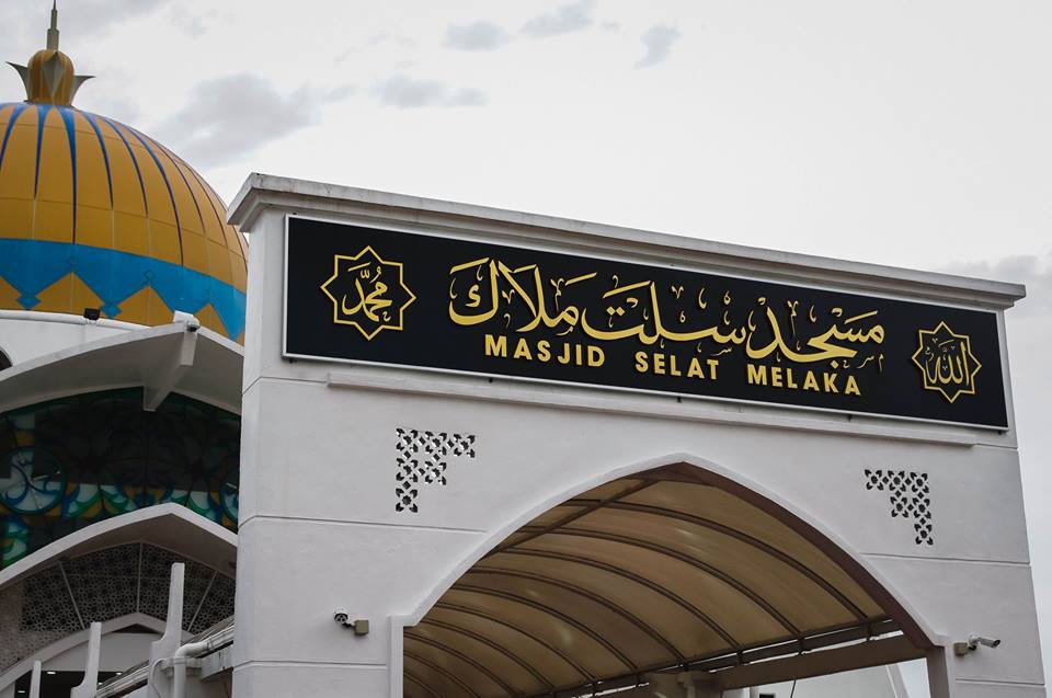 du lịch malacca - kiến trúc hồi giáo lai giữa trung đông và malaysia