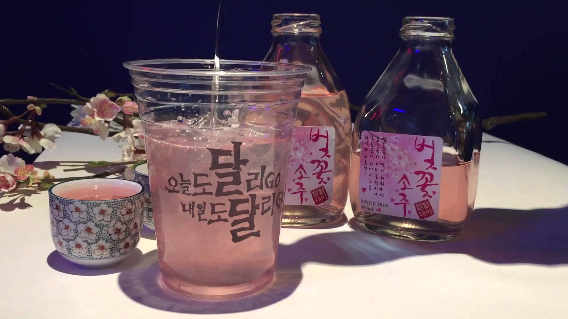 soju vị anh đào là một trong những sản phẩm hoa anh đào ở hàn quốc phải thử