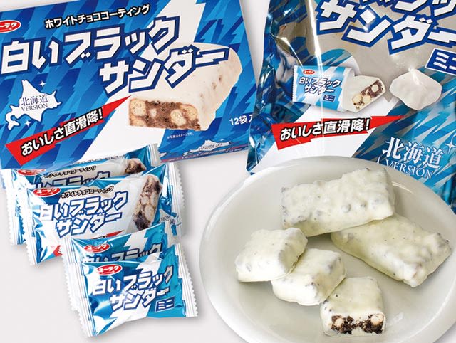 24 món ngon Hokkaido nhất định phải mua làm quà 24 Kẹo Shiroi Black Thunder