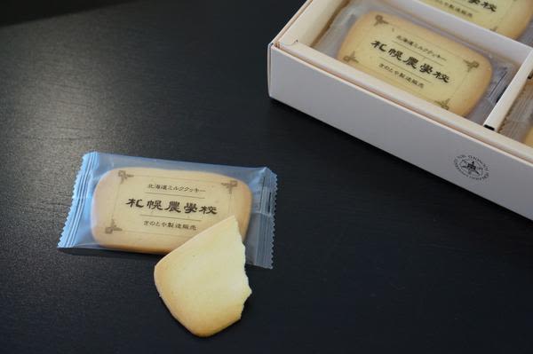 24 món ngon Hokkaido nhất định phải mua làm quà 18 Bánh Sapporo Nogakko