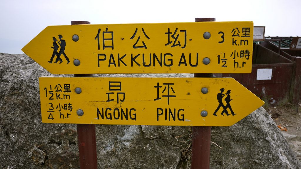Du lịch tự túc Hồng Kông: trọn ngày khám phá cáp treo Ngong Ping 360 và đảo Lantau 20 đường mòn lên đỉnh lantau trong chuyến đi khám phá ngong ping 360