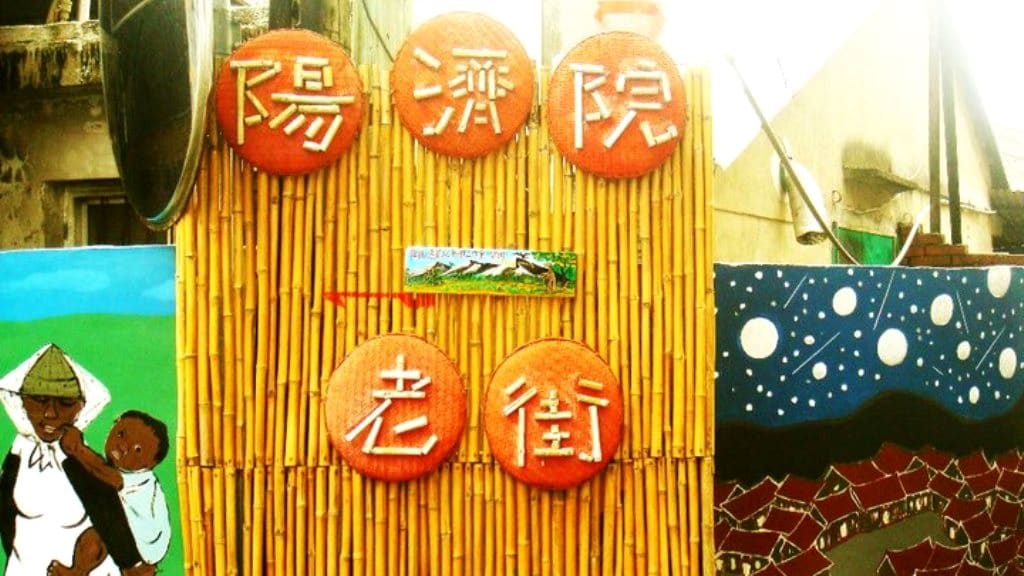 4 thị trấn nhỏ nhưng đẹp xuất sắc ở Đài Loan không phải ai cũng biết 35 phố cổ neipu