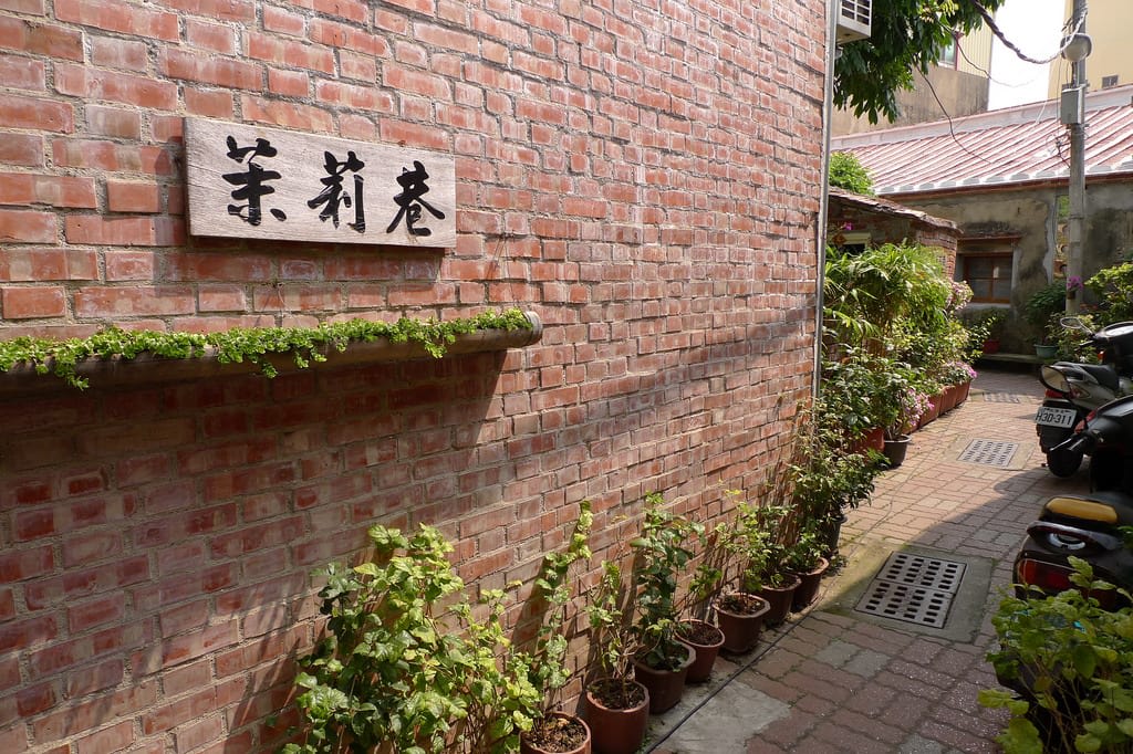 4 thị trấn nhỏ nhưng đẹp xuất sắc ở Đài Loan không phải ai cũng biết 8 phố hoa nhài