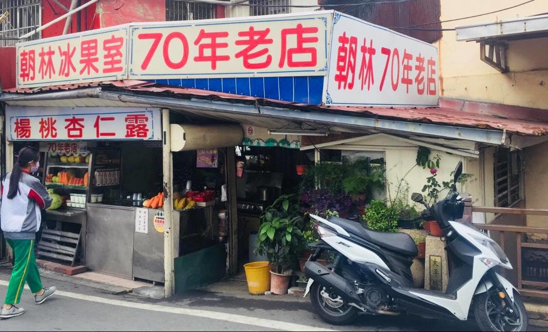 một góc phố ẩm thực cao hùng