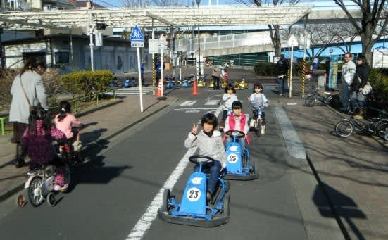 Thoải mái vi vu 3N2D ở Tokyo cho cả gia đình với chỉ hơn 300K/người 11 công viên imai jidokotsu