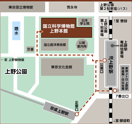 Thoải mái vi vu 3N2D ở Tokyo cho cả gia đình với chỉ hơn 300K/người 12 bản đồ đi đến Bảo tàng Tự nhiên và Khoa học quốc gia