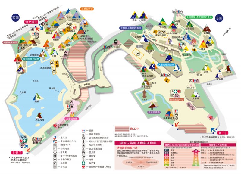 Thoải mái vi vu 3N2D ở Tokyo cho cả gia đình với chỉ hơn 300K/người 14 bản đồ sở thú ueno