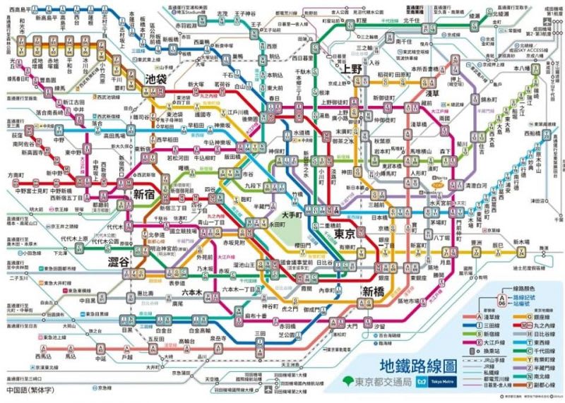 Thoải mái vi vu 3N2D ở Tokyo cho cả gia đình với chỉ hơn 300K/người 3 bản đồ tàu điện ngầm tokyo