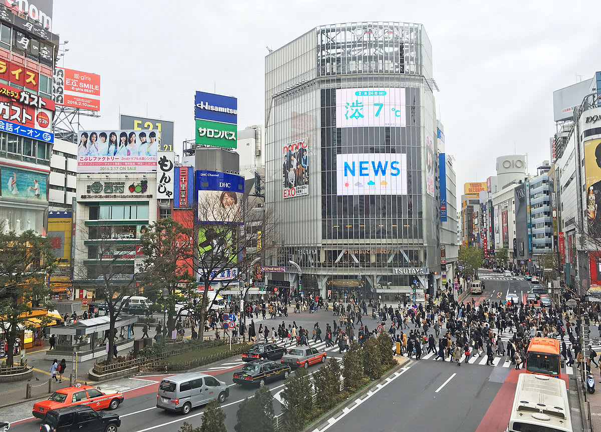 các trung tâm thương mại shibuya
