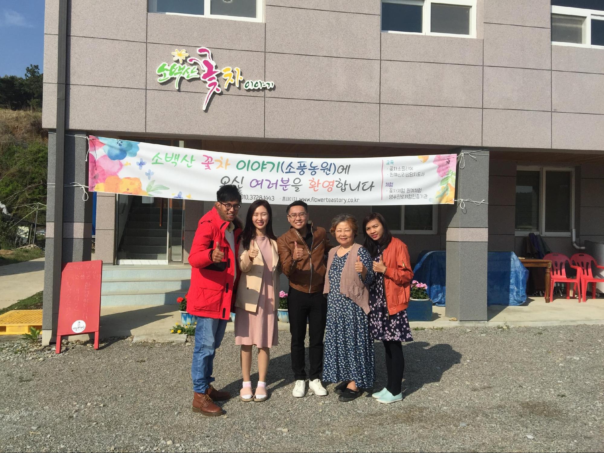 Gia đình nhỏ ở Yeongju 7 gia đình của dayoung