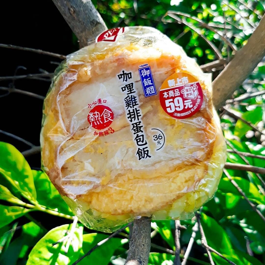 Chinh phục ẩm thực Đài Loan siêu ngon mà vẫn tiết kiệm tuyệt đối! 18 tu do vi vu dai loan voi bi kip 7 Eleven16