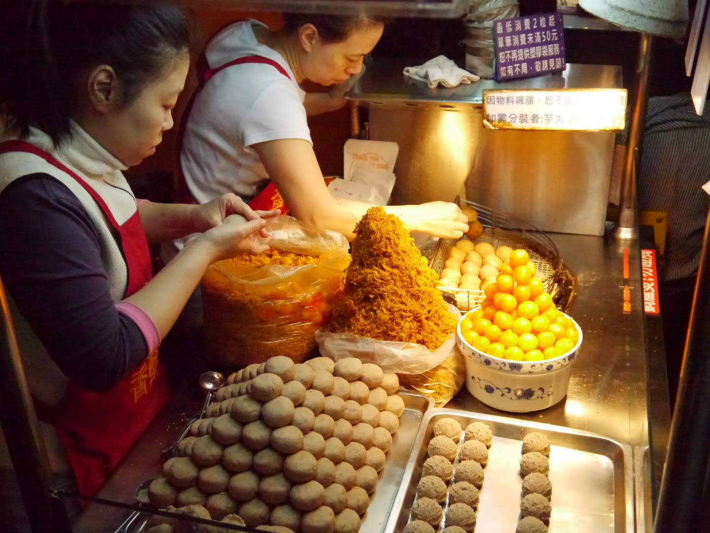 Deep fried taro balls in Ningxia Night Market