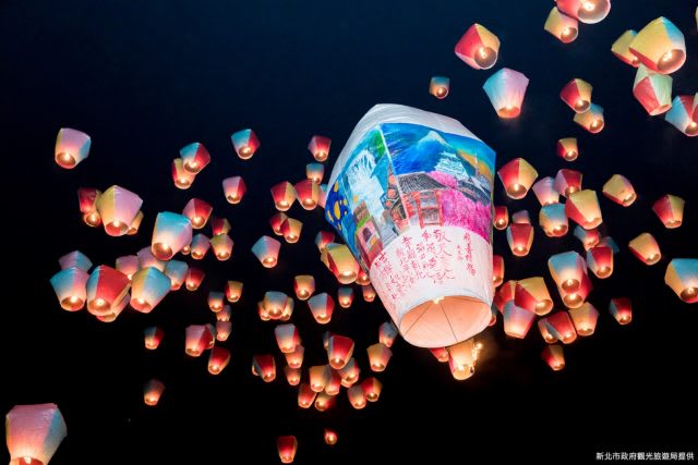 pingxi lantern festival