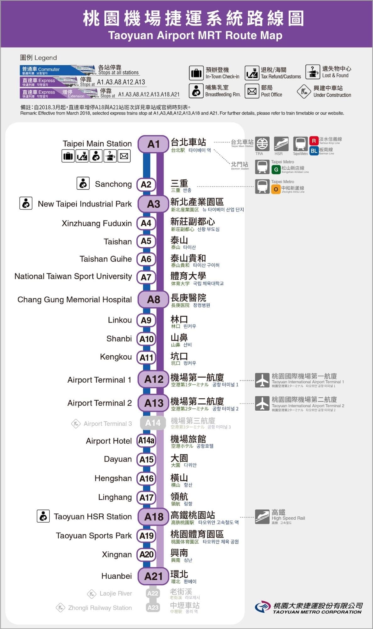Taoyuan Metro Map