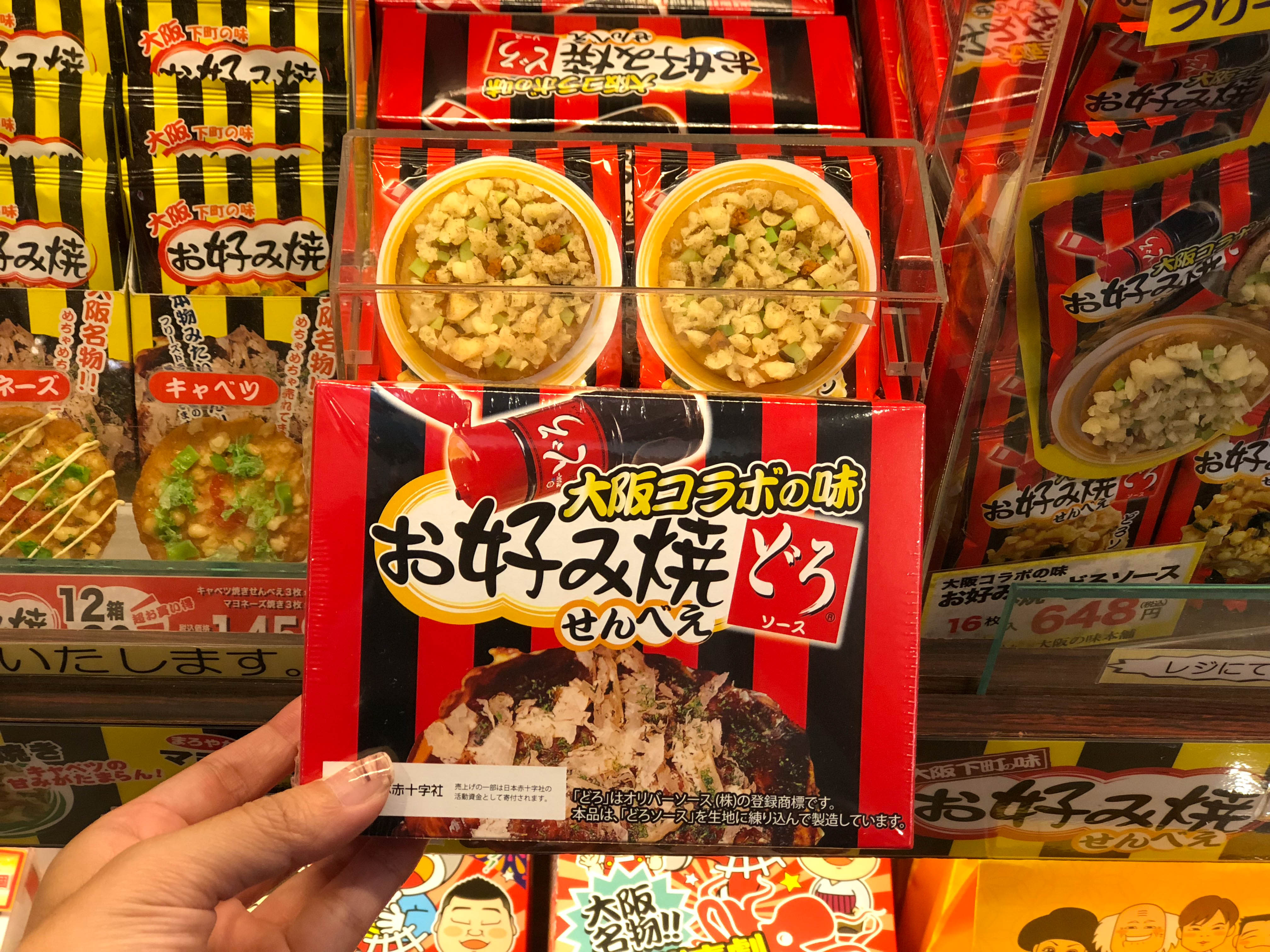 These Osaka Food Souvenirs Are The Reason You’ll Need Extra Luggage ...