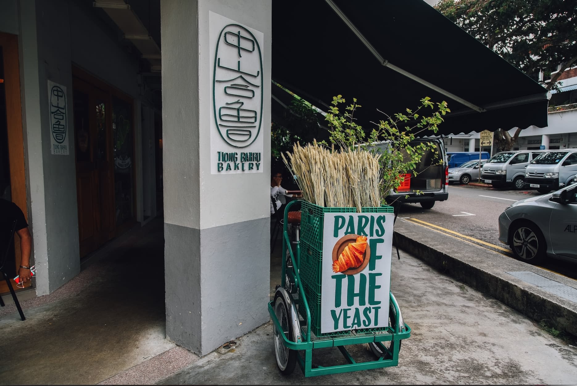 tiong bahru bakery
