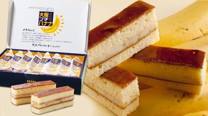Mua gì về làm quà khi đi Osaka? 8 Osaka mini banana cake