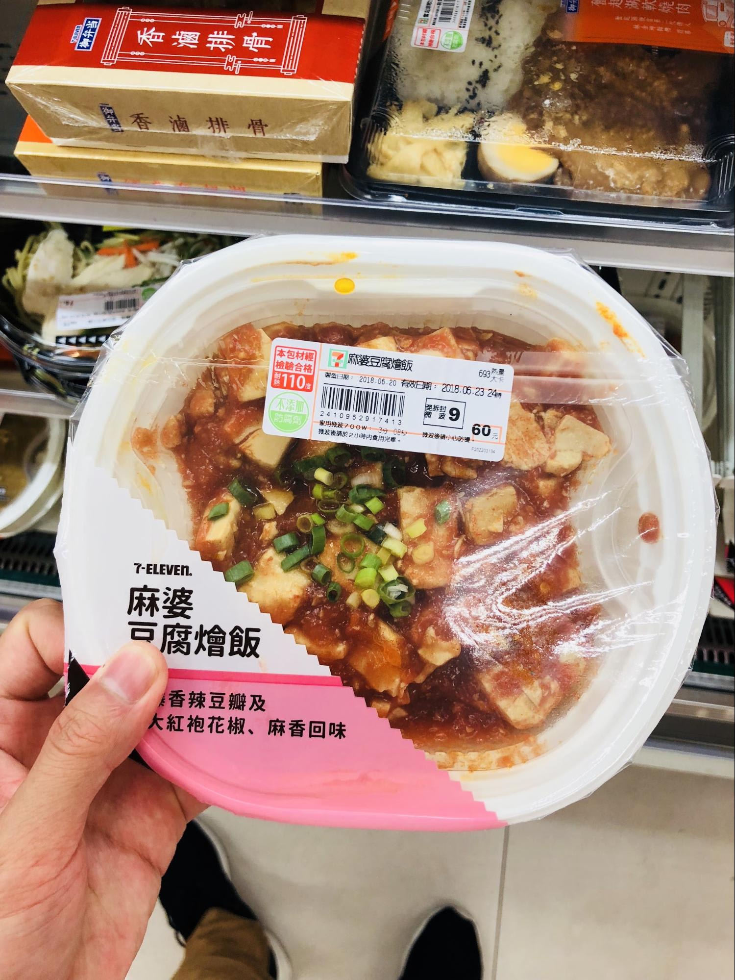 14 Taiwan 7 Eleven Goodies You Won t Regret Trying KLOOK 