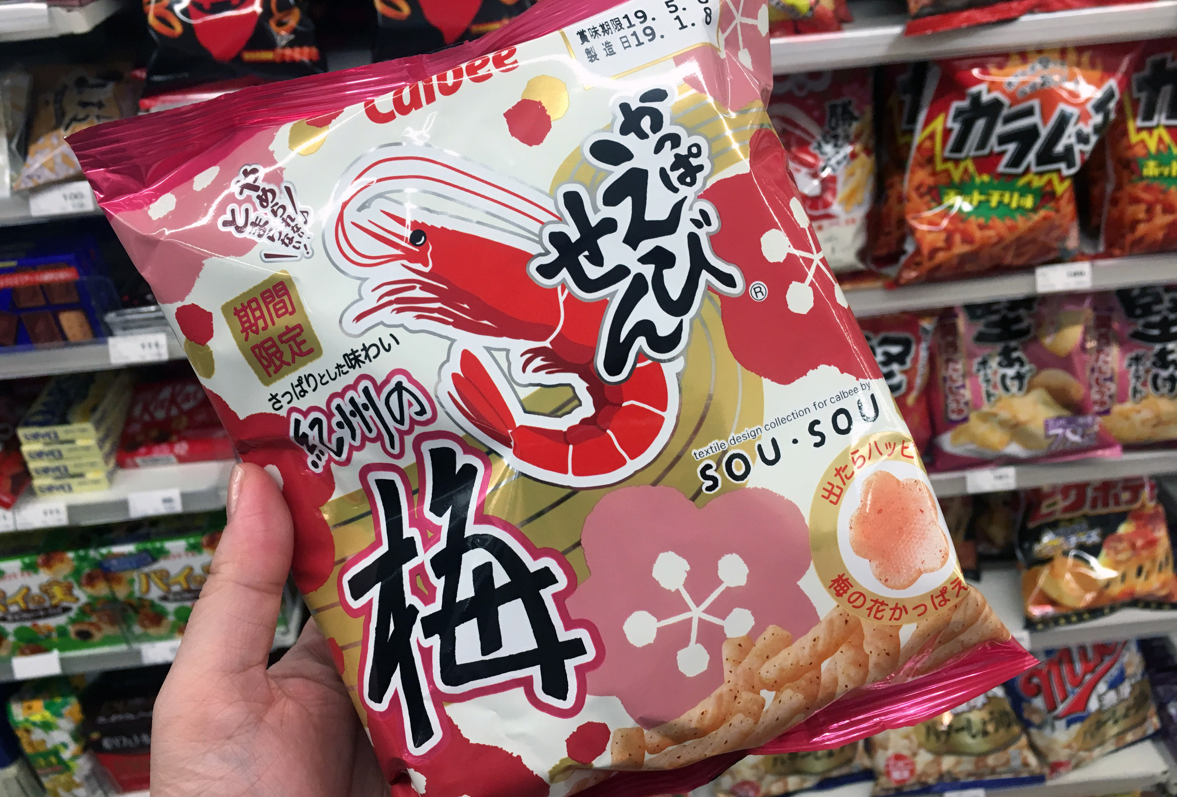 12 Cherry Blossom Snacks To Try From Japan Convenience Stores And Don 