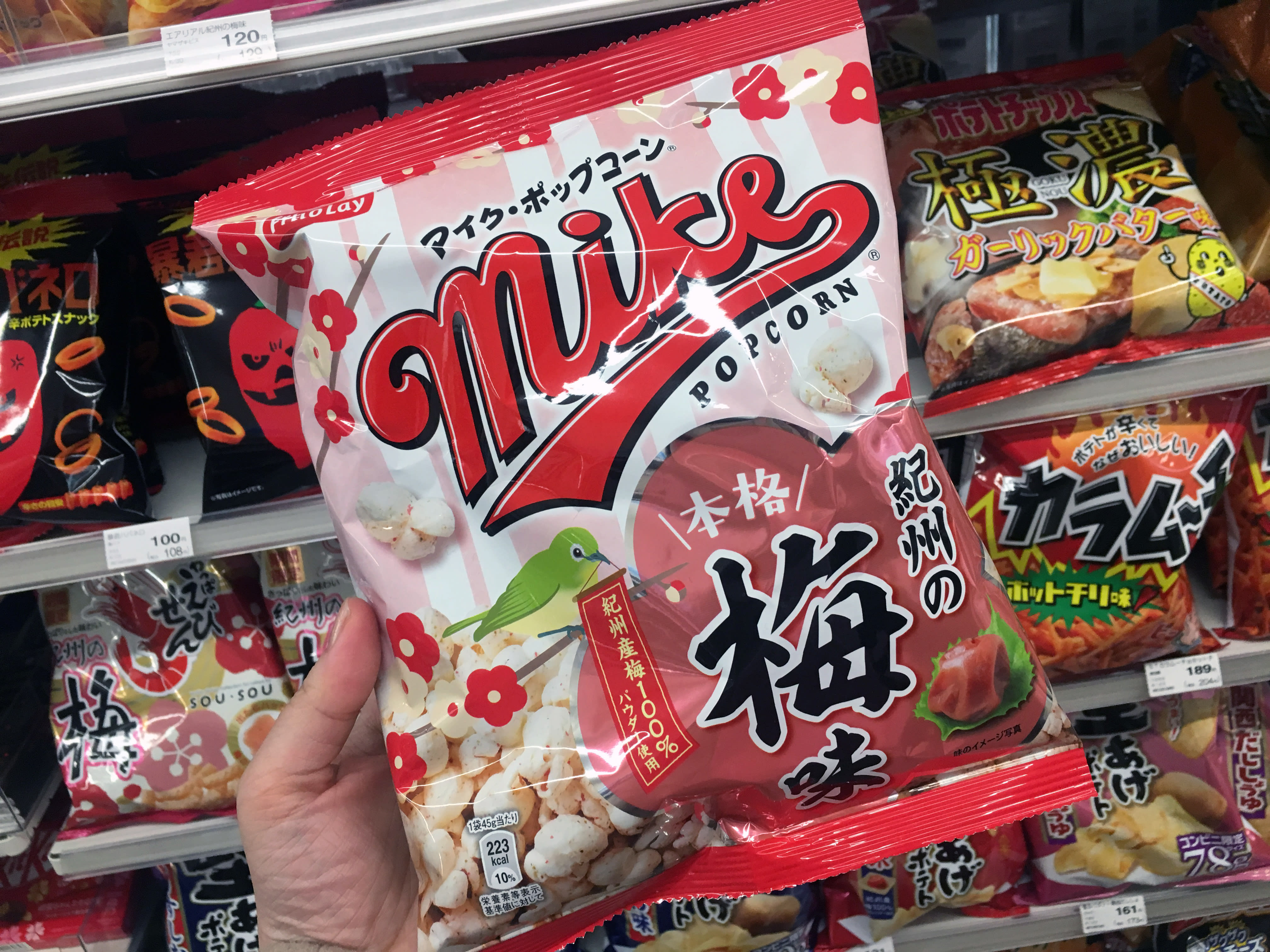 Frito lay Mike Popcorn Caprese