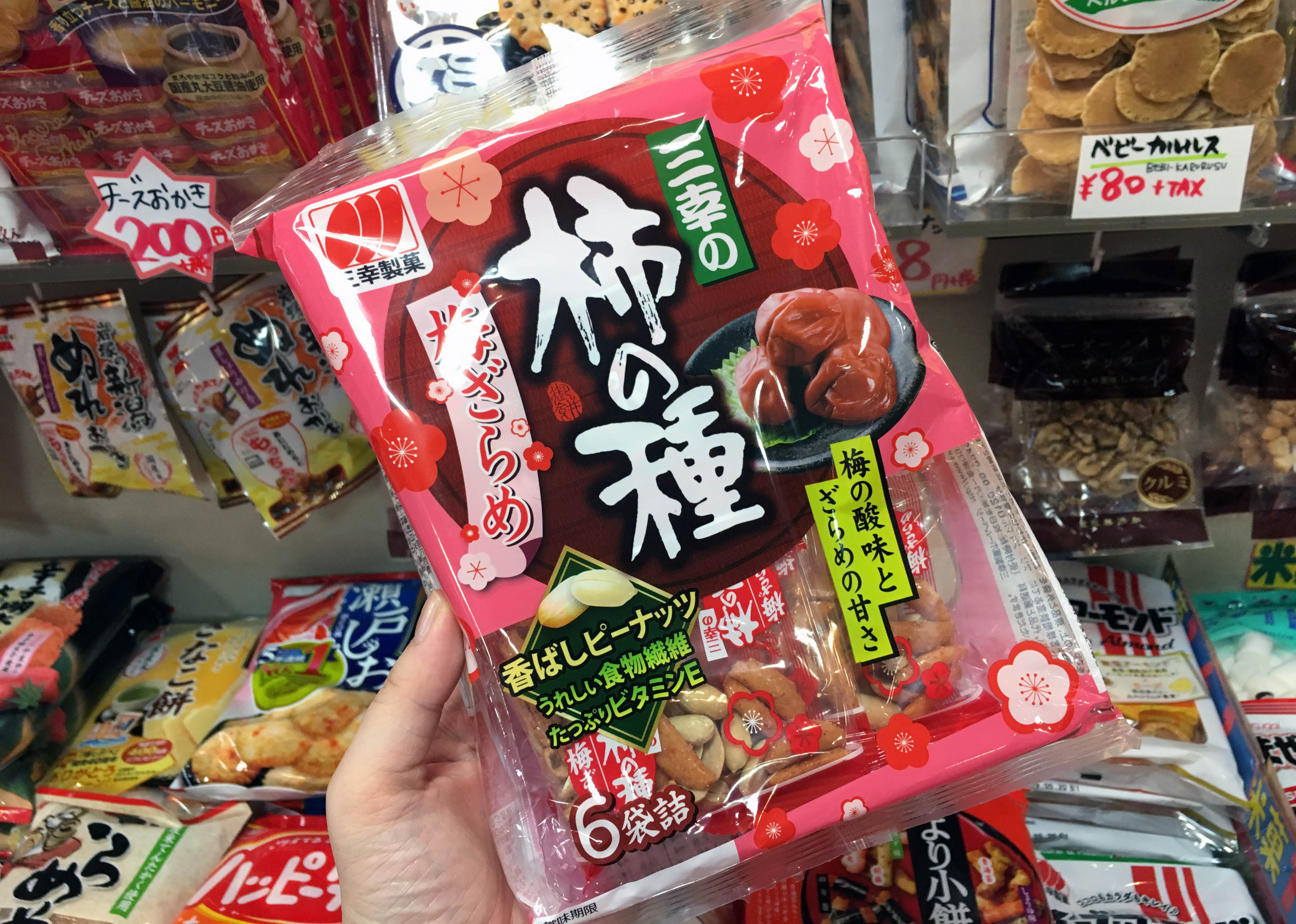 Japanese snacks