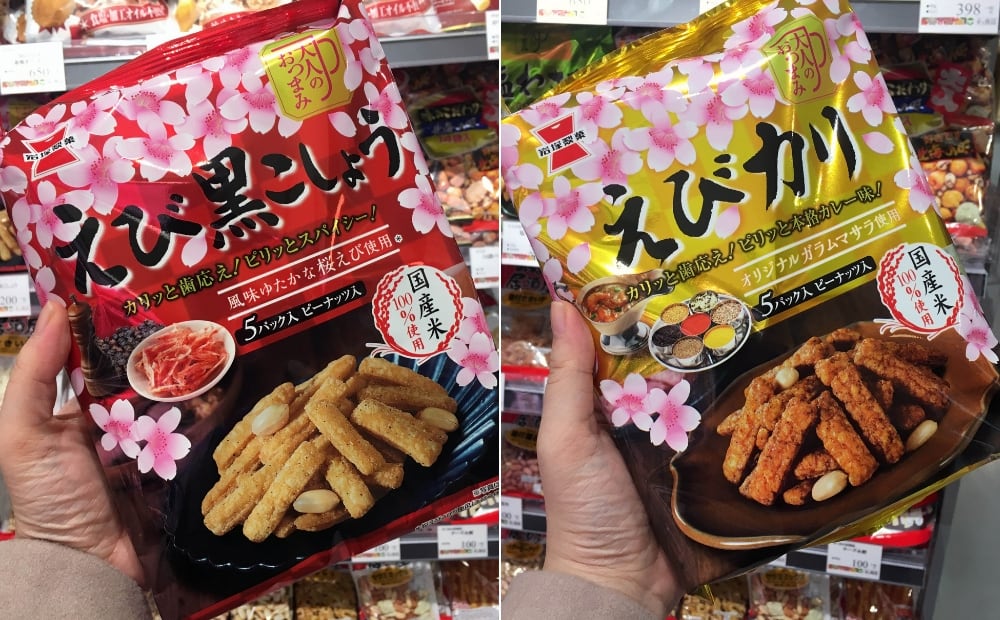 12 Cherry Blossom Snacks  To Try From Japan Convenience 