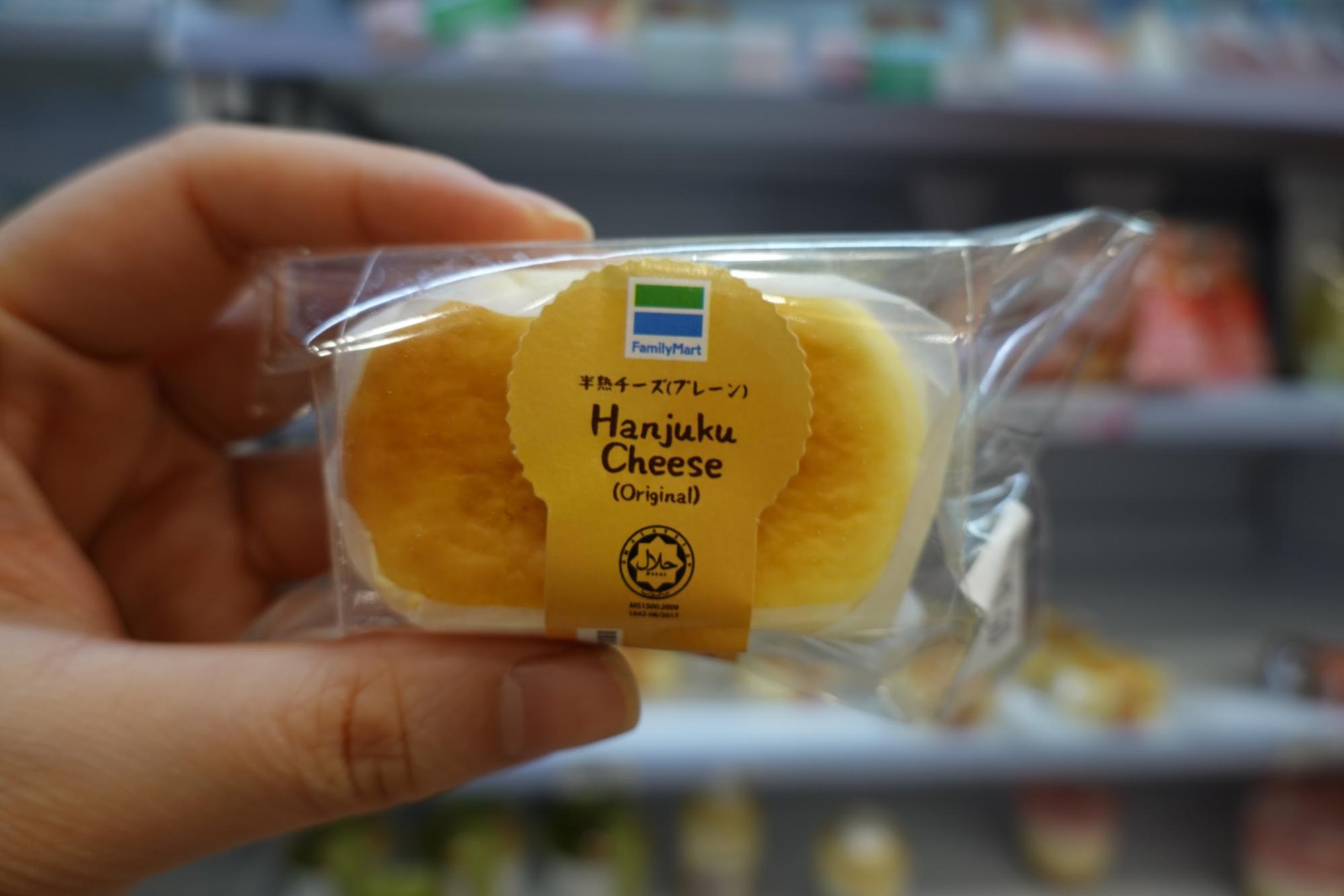 18 Must Buy Food Items From Familymart Malaysia Klook Blog