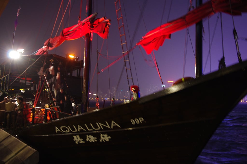 Hong Kong Aqualuna