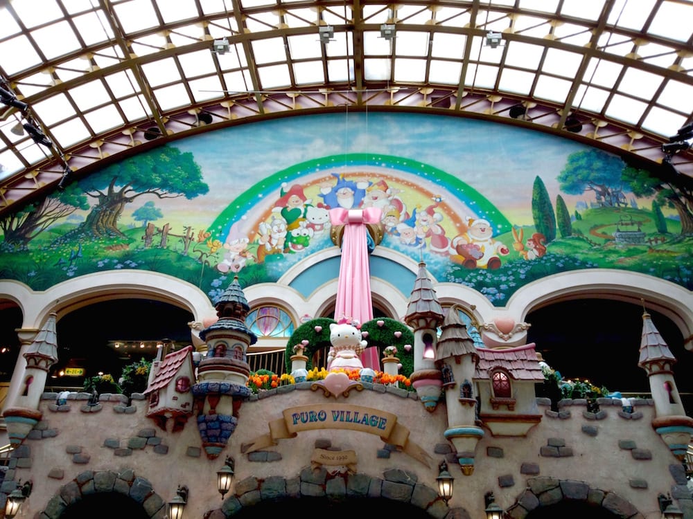 Sanrio Puroland Japan Puroland Japan