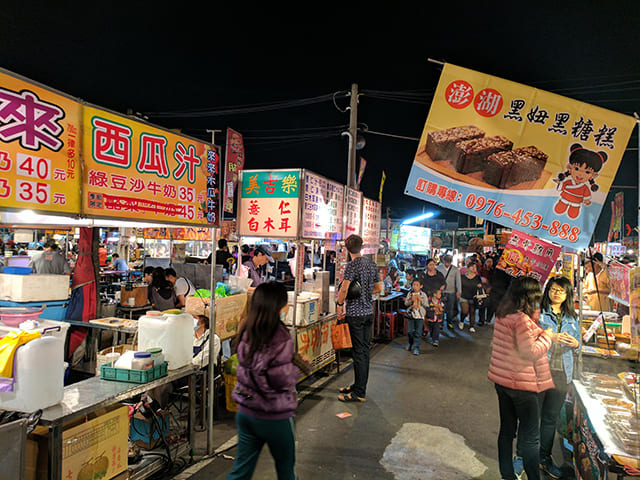 Da Dong Night Market