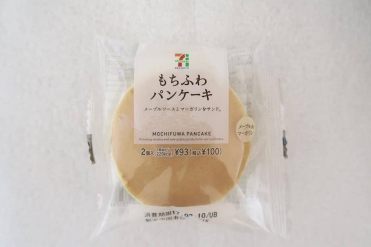 10 Items To Buy From Japanese 7Eleven Convenience Stores KLOOK Blog